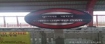 Krishna Nagar Post City Metro Station Advertising Agency, Krishna Nagar Metro Station Branding in Lucknow, Back Lit Panel Metro Station Advertising in Krishna Nagar, Lucknow